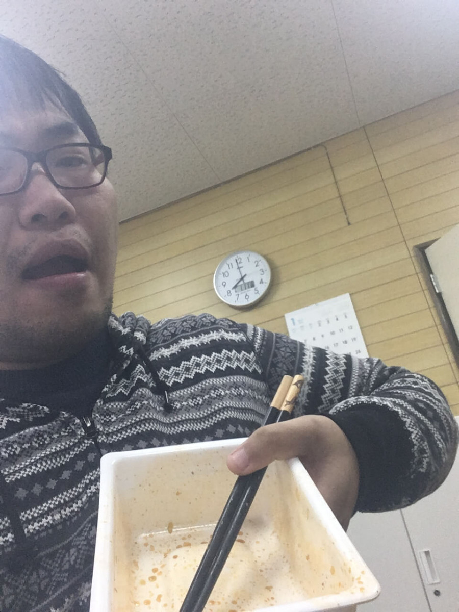 完食