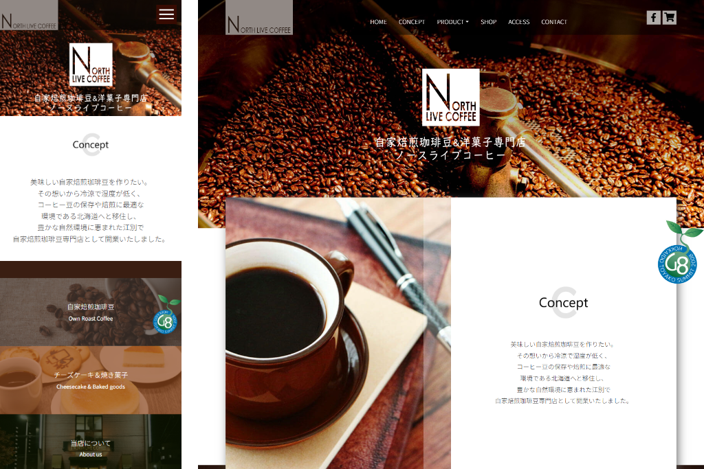 North Live Coffee