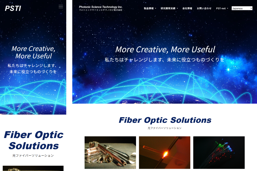 フォトニックサイエンステクノロジ株式会社